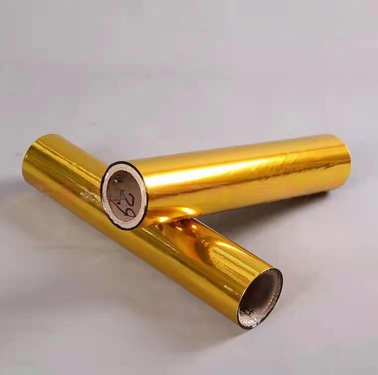 алюминирующая бопетная пленка