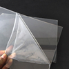 Пластиковый лист PETG 0,040 x 11 x 14 дюймов