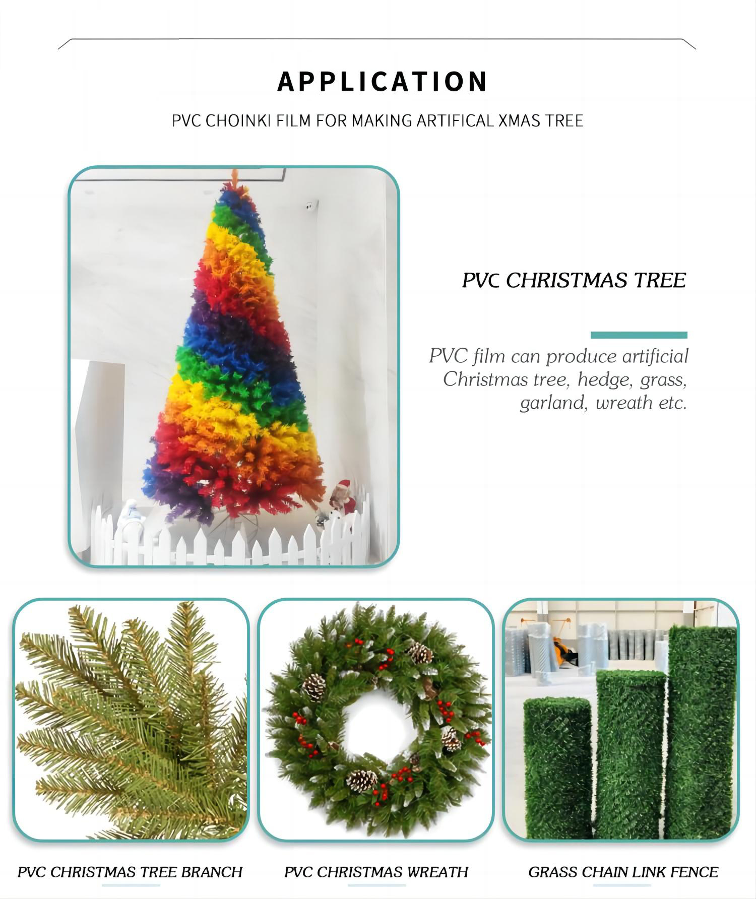 ПВХ пленка для забора из травы